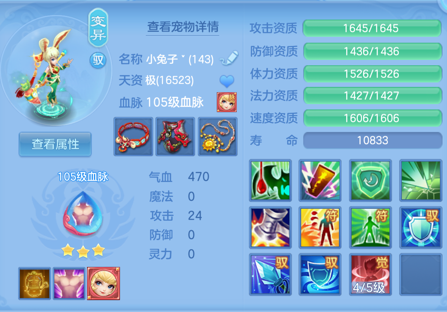 ScreenShot_2026-10-21_202948_337.png