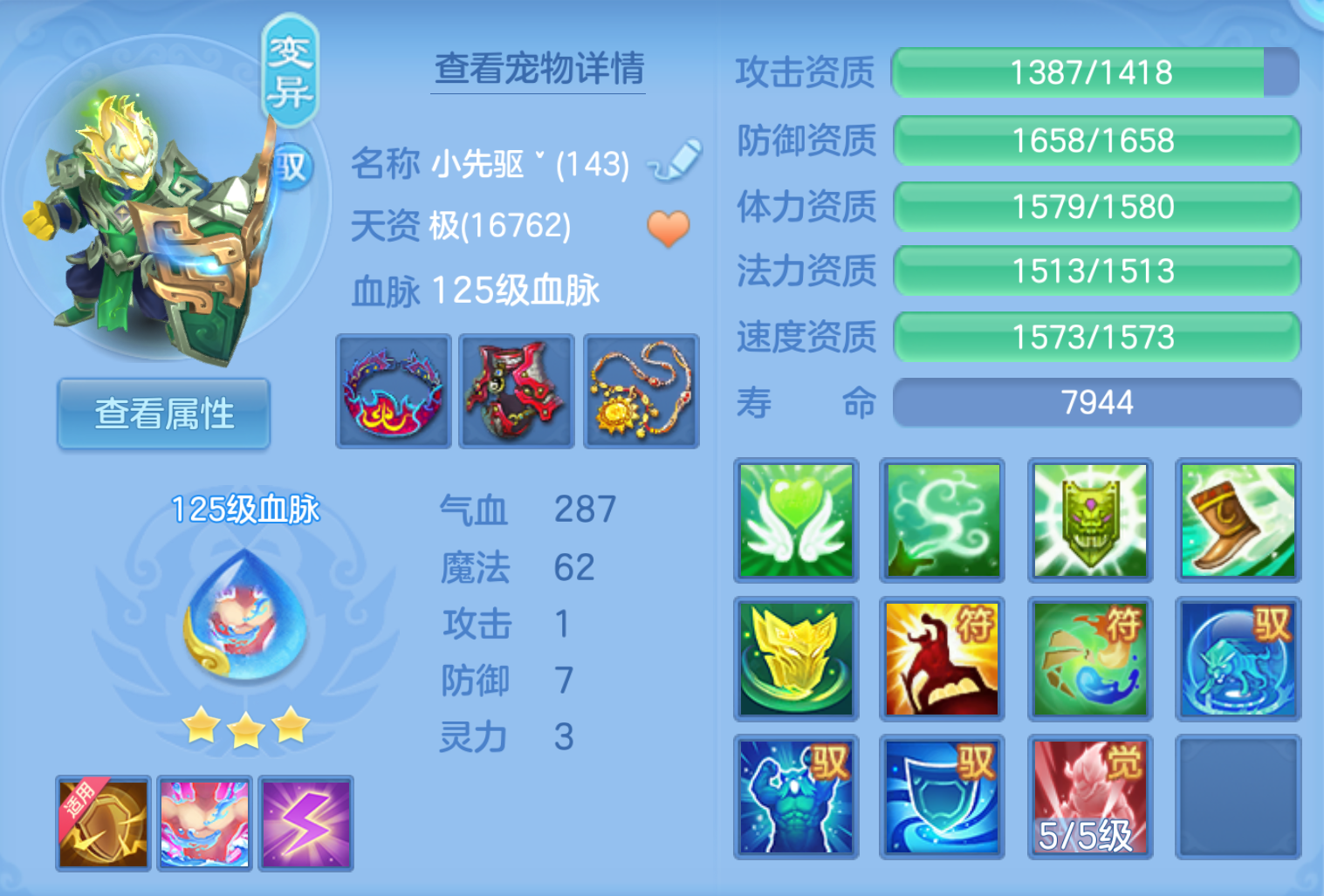 ScreenShot_2026-10-21_202942_171.png