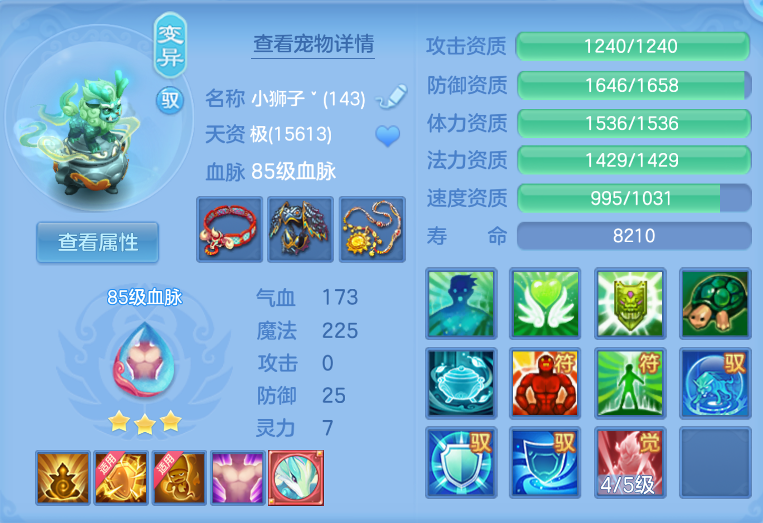 ScreenShot_2026-10-21_202959_643.png
