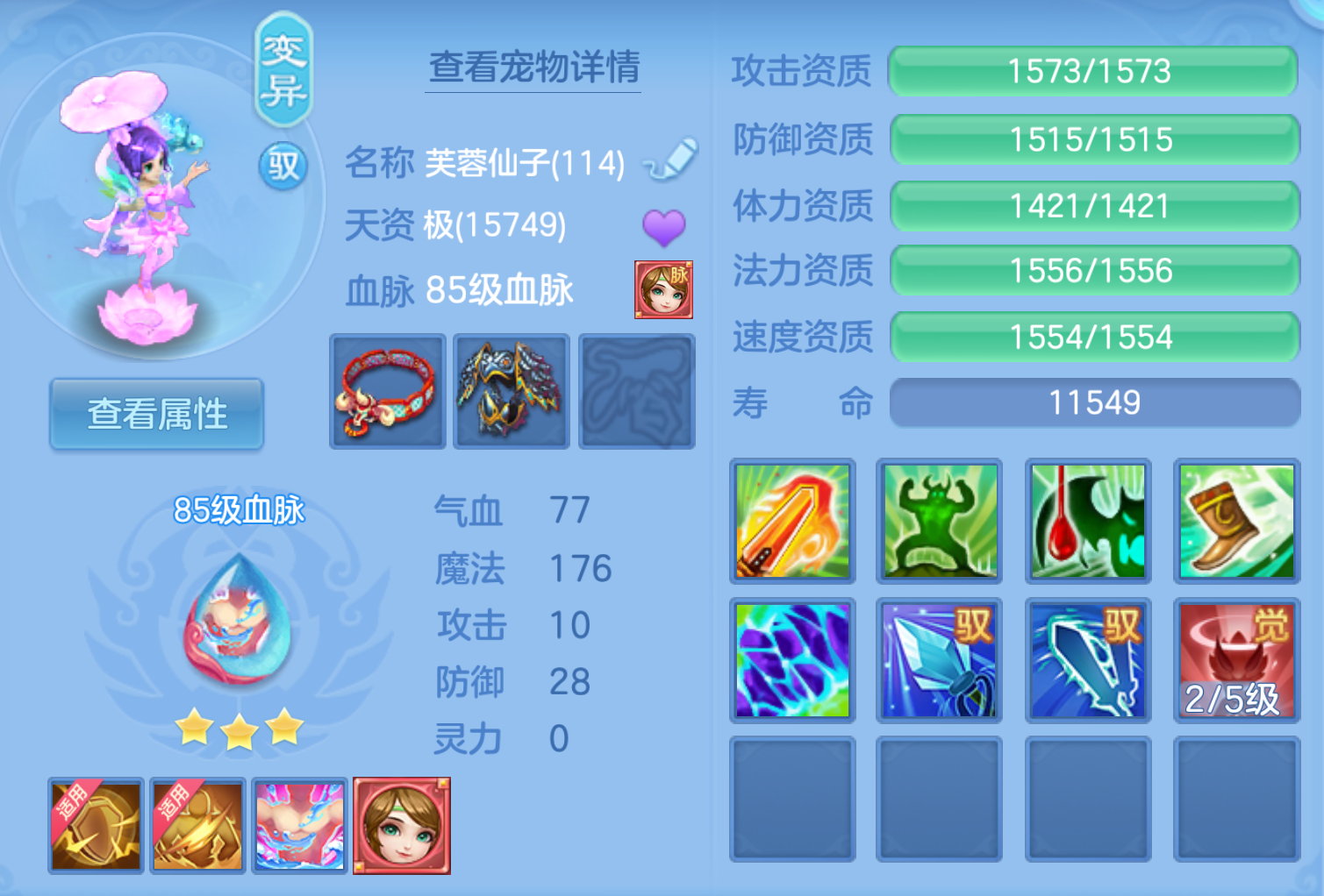 ScreenShot_2026-10-21_203015_665.png