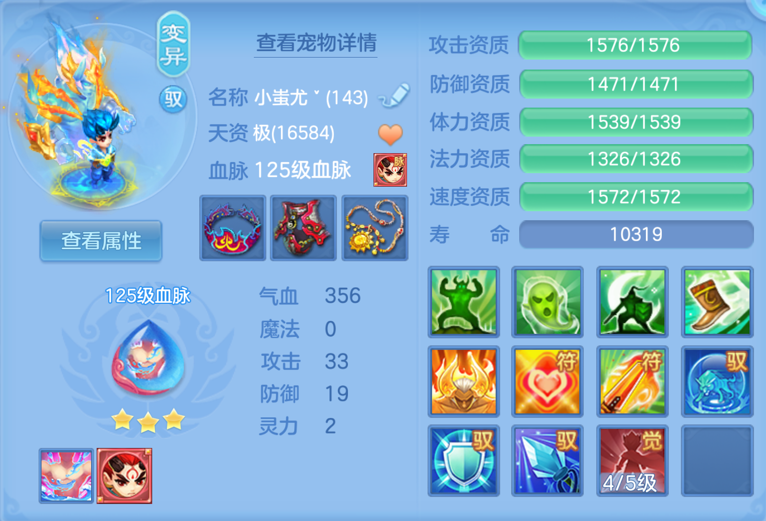 ScreenShot_2026-10-21_203007_496.png