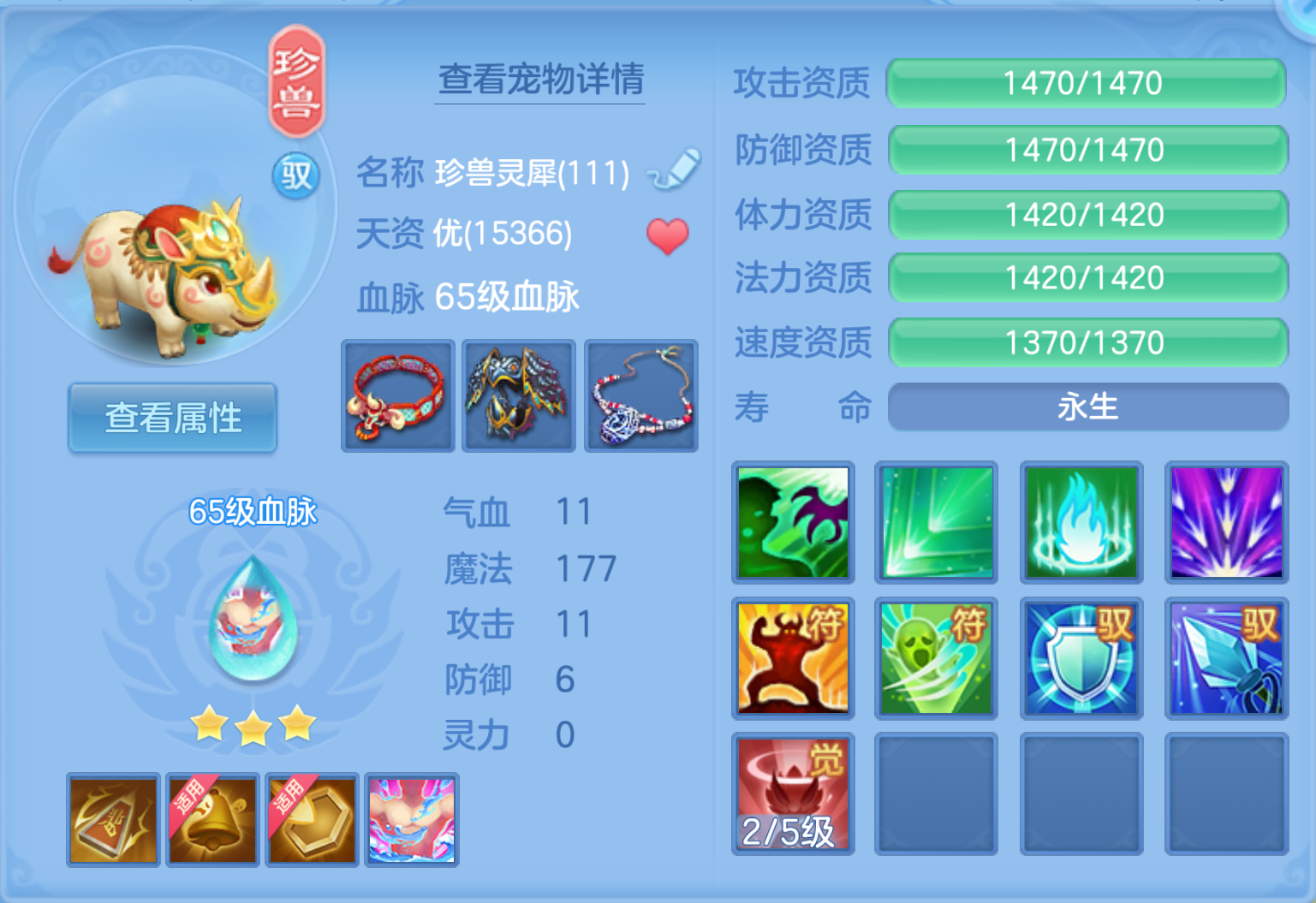 ScreenShot_2026-10-21_203030_622.png
