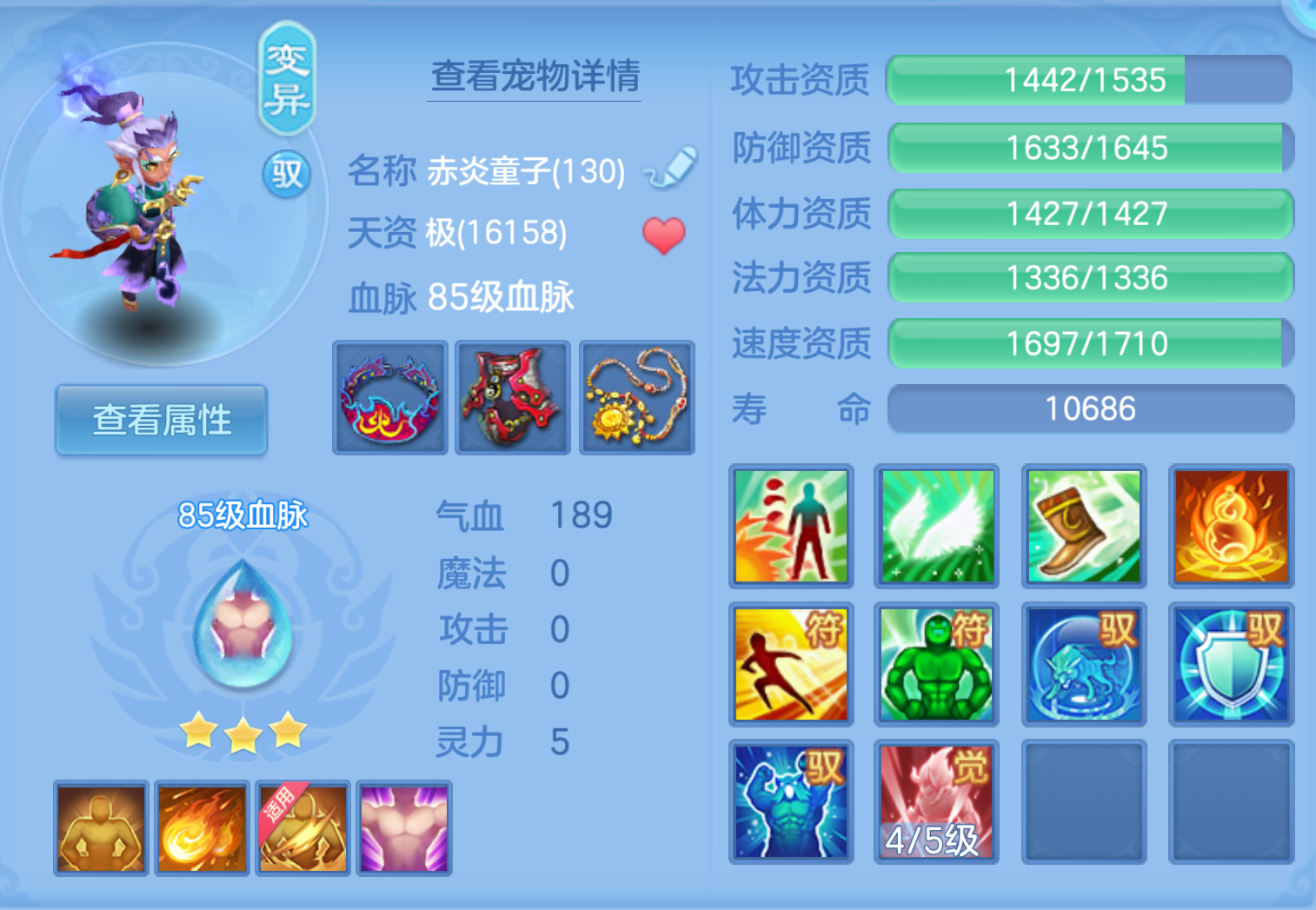 ScreenShot_2026-10-21_203043_412.png