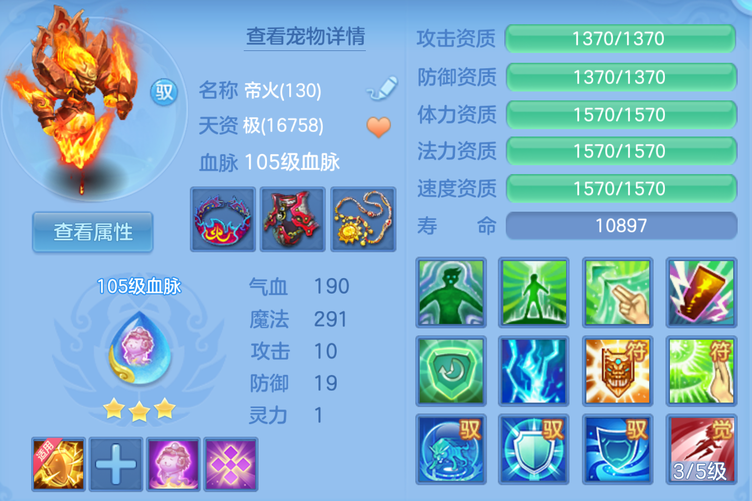 ScreenShot_2026-10-21_203050_065.png