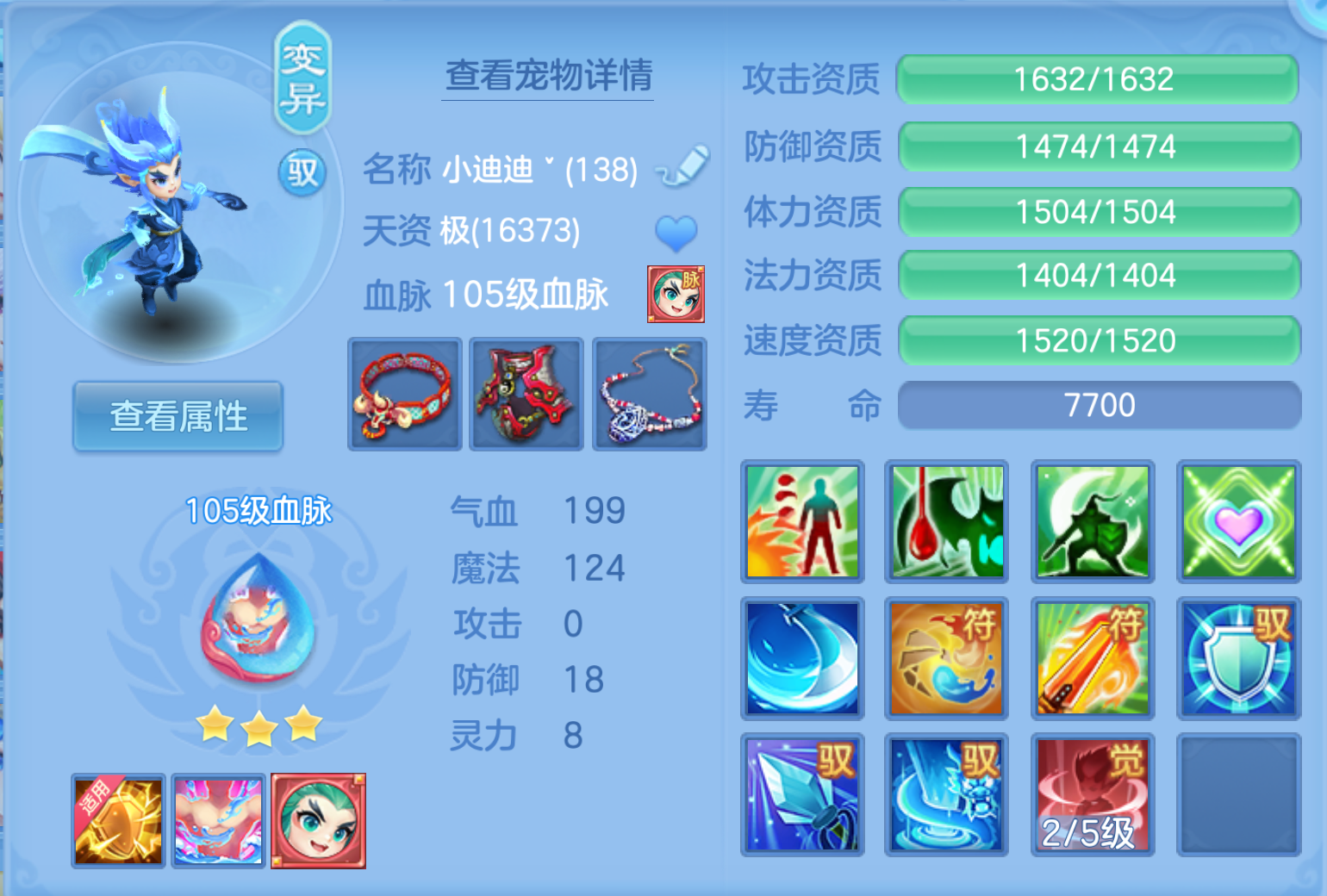 ScreenShot_2026-10-21_203106_804.png