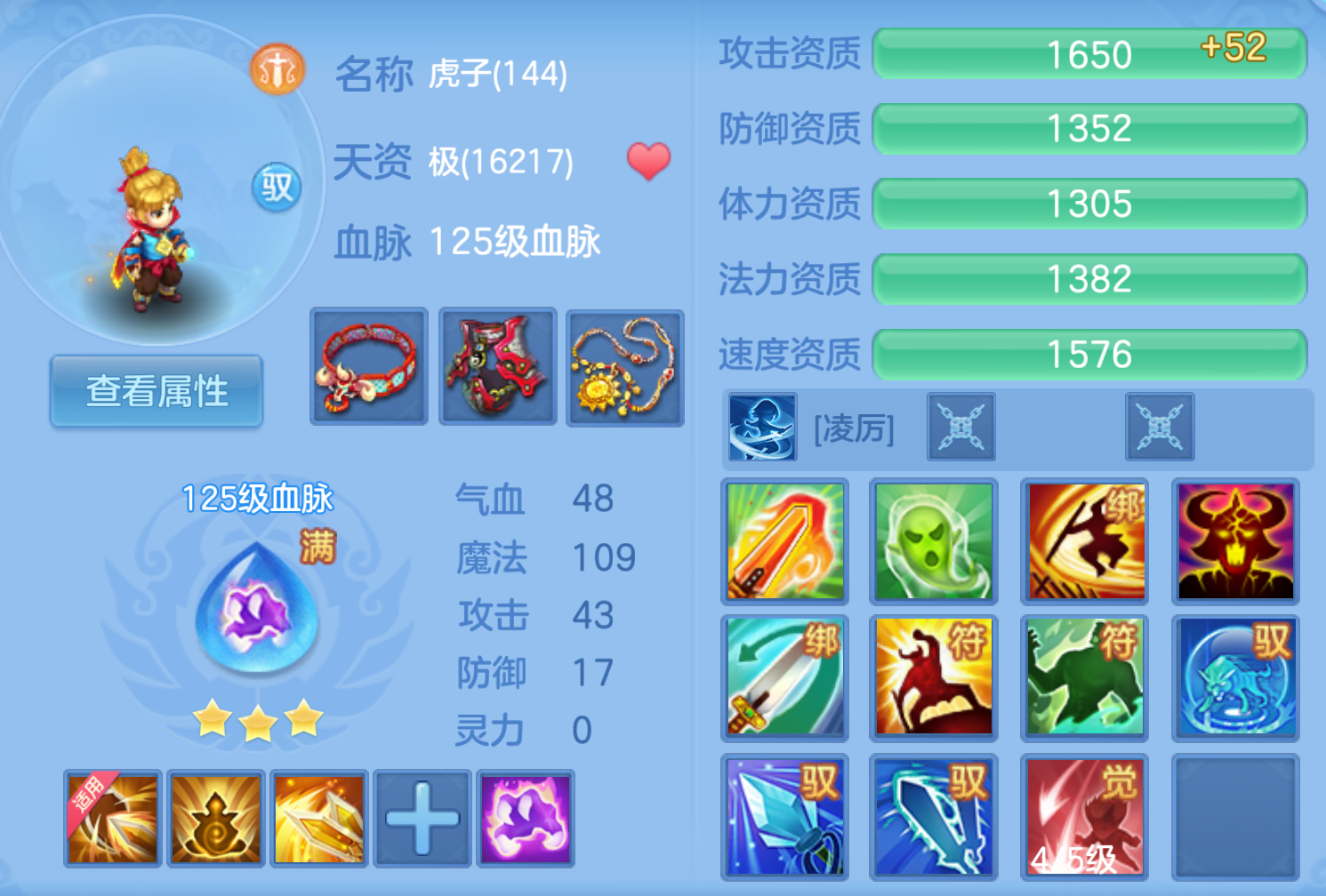 ScreenShot_2026-10-21_203127_522.png