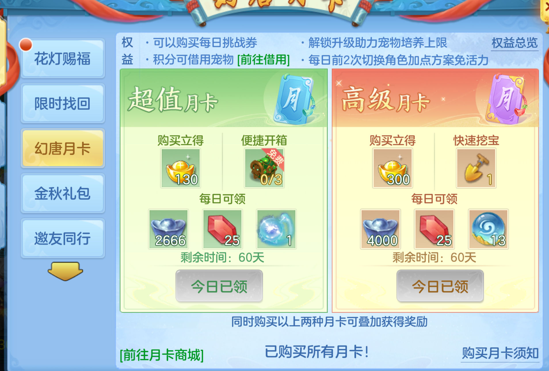 ScreenShot_2026-10-21_203259_609.png
