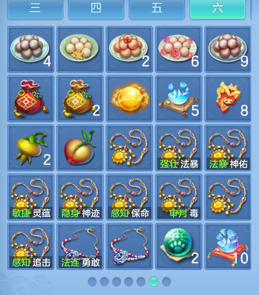 ScreenShot_2026-10-21_203319_823.png