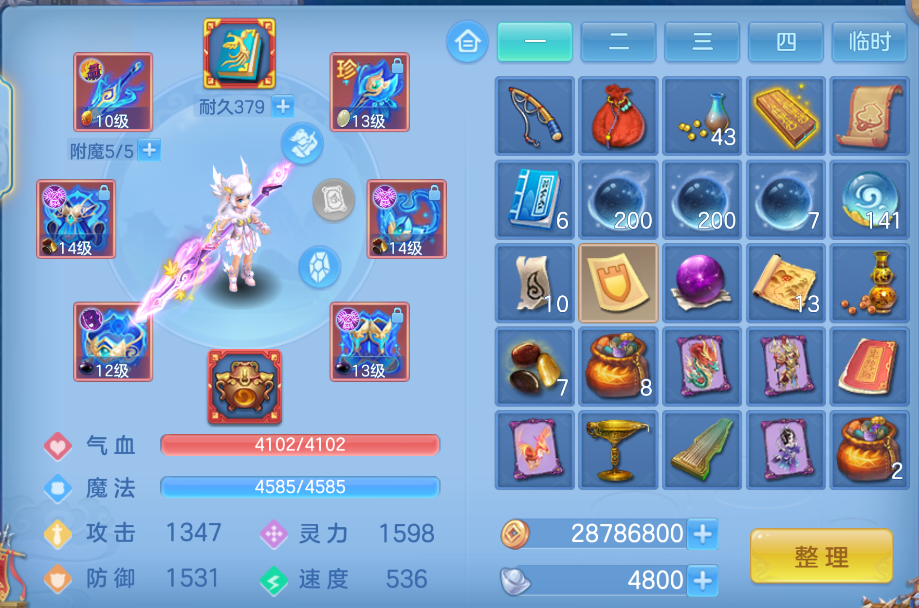ScreenShot_2026-10-21_210855_861.png