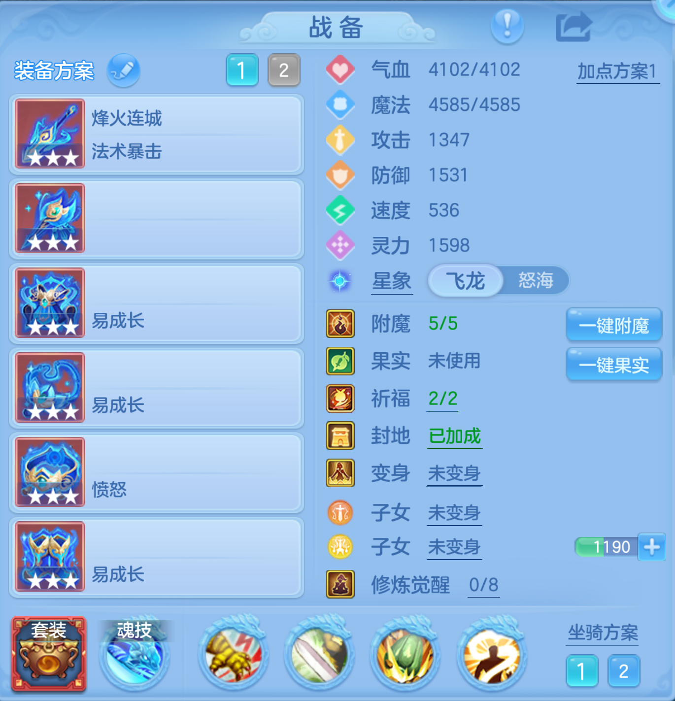 ScreenShot_2026-10-21_210904_838.png