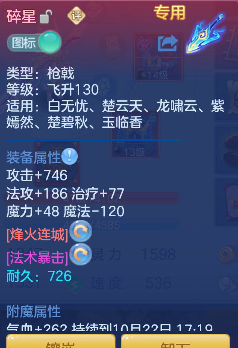 ScreenShot_2026-10-21_210916_415.png