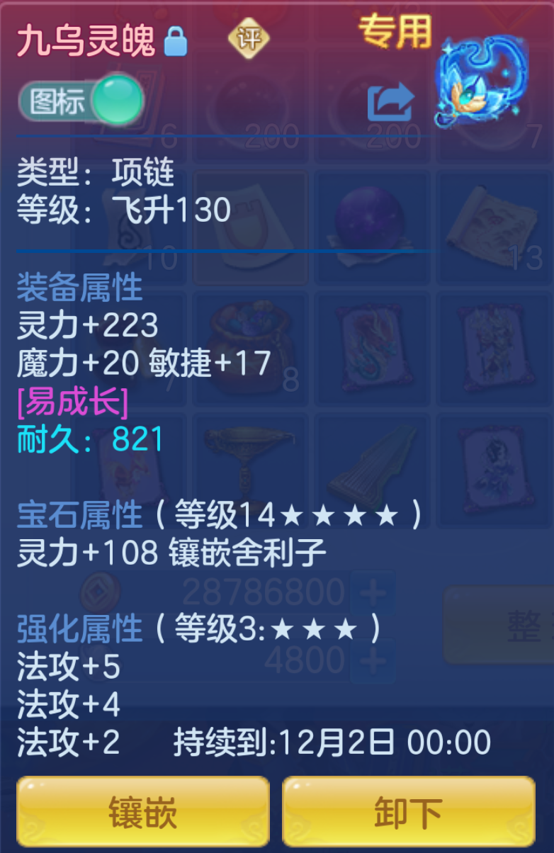 ScreenShot_2026-10-21_210931_964.png