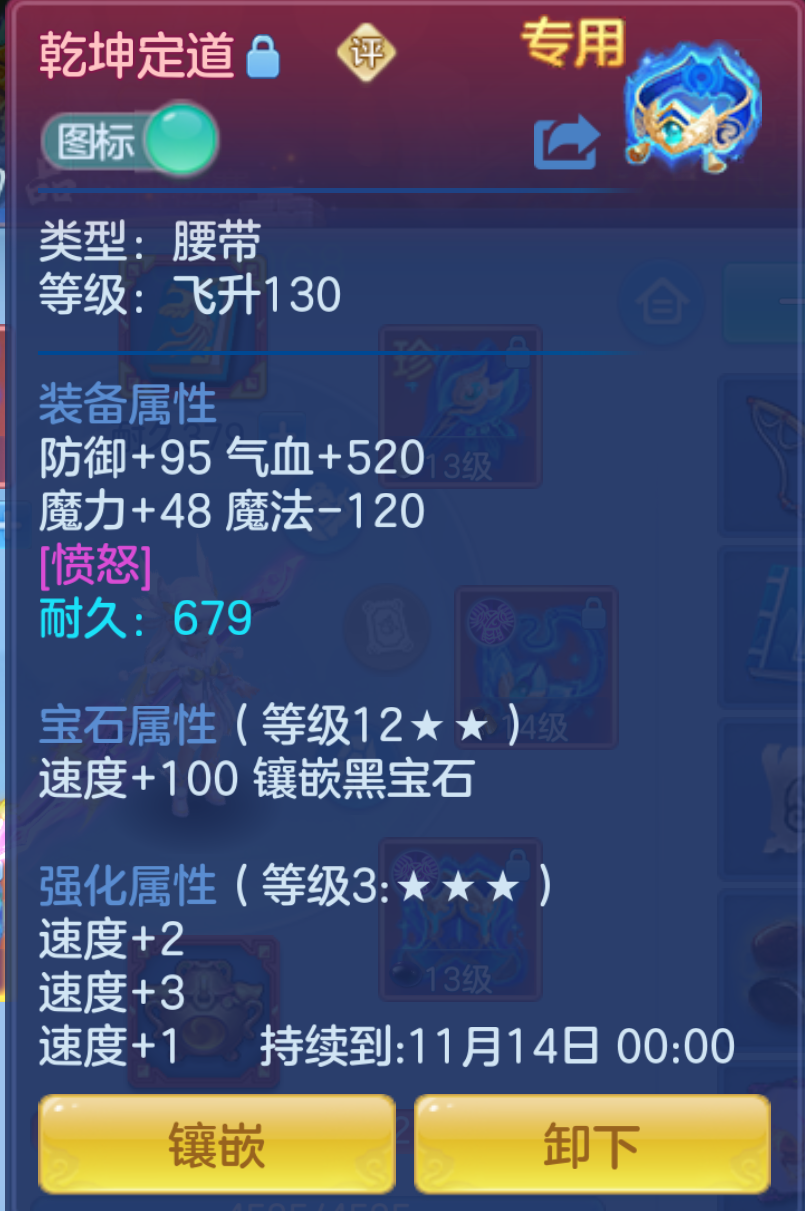 ScreenShot_2026-10-21_210936_789.png