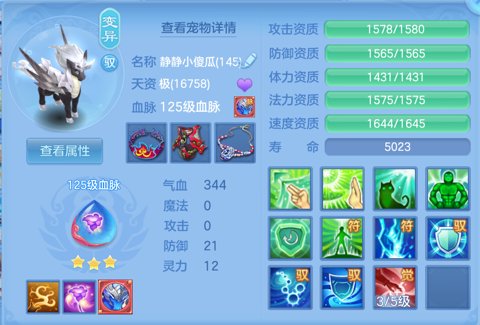 ScreenShot_2026-10-21_211059_432.png