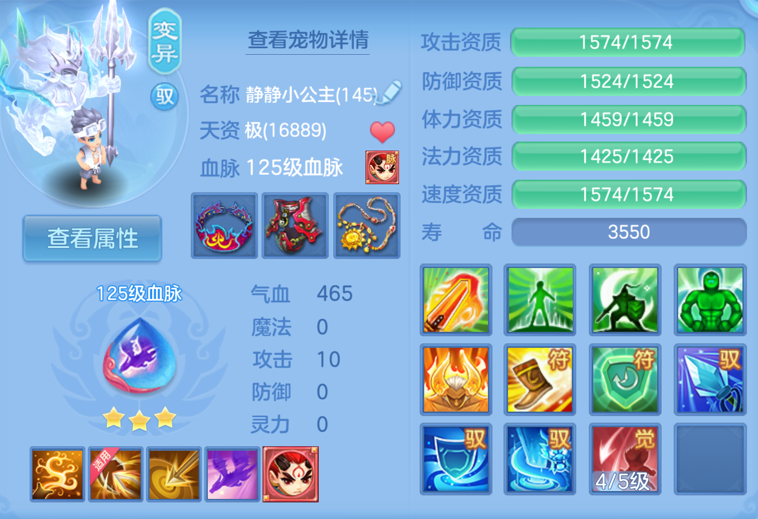 ScreenShot_2026-10-21_211105_922.png