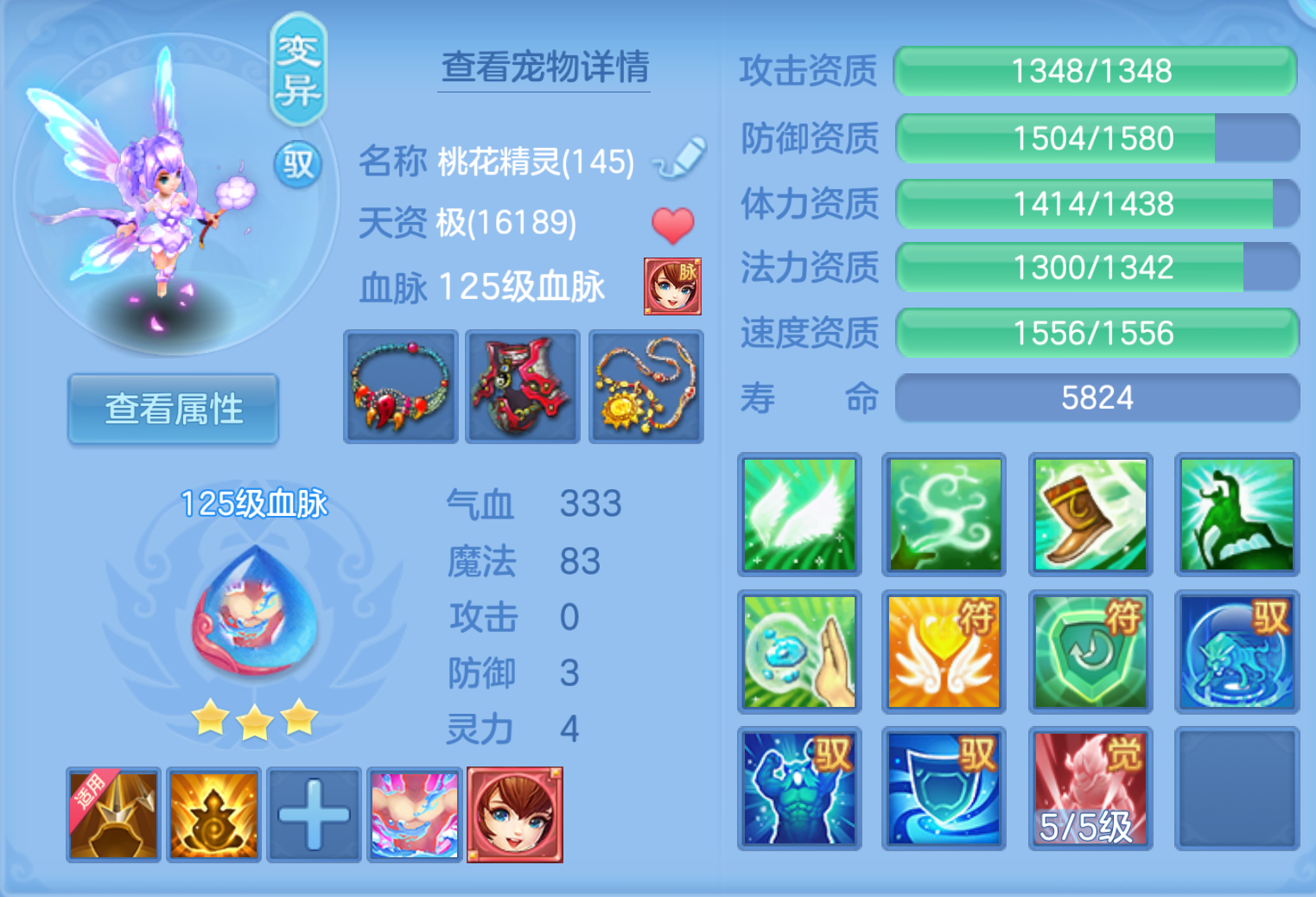 ScreenShot_2026-10-21_211111_478.png