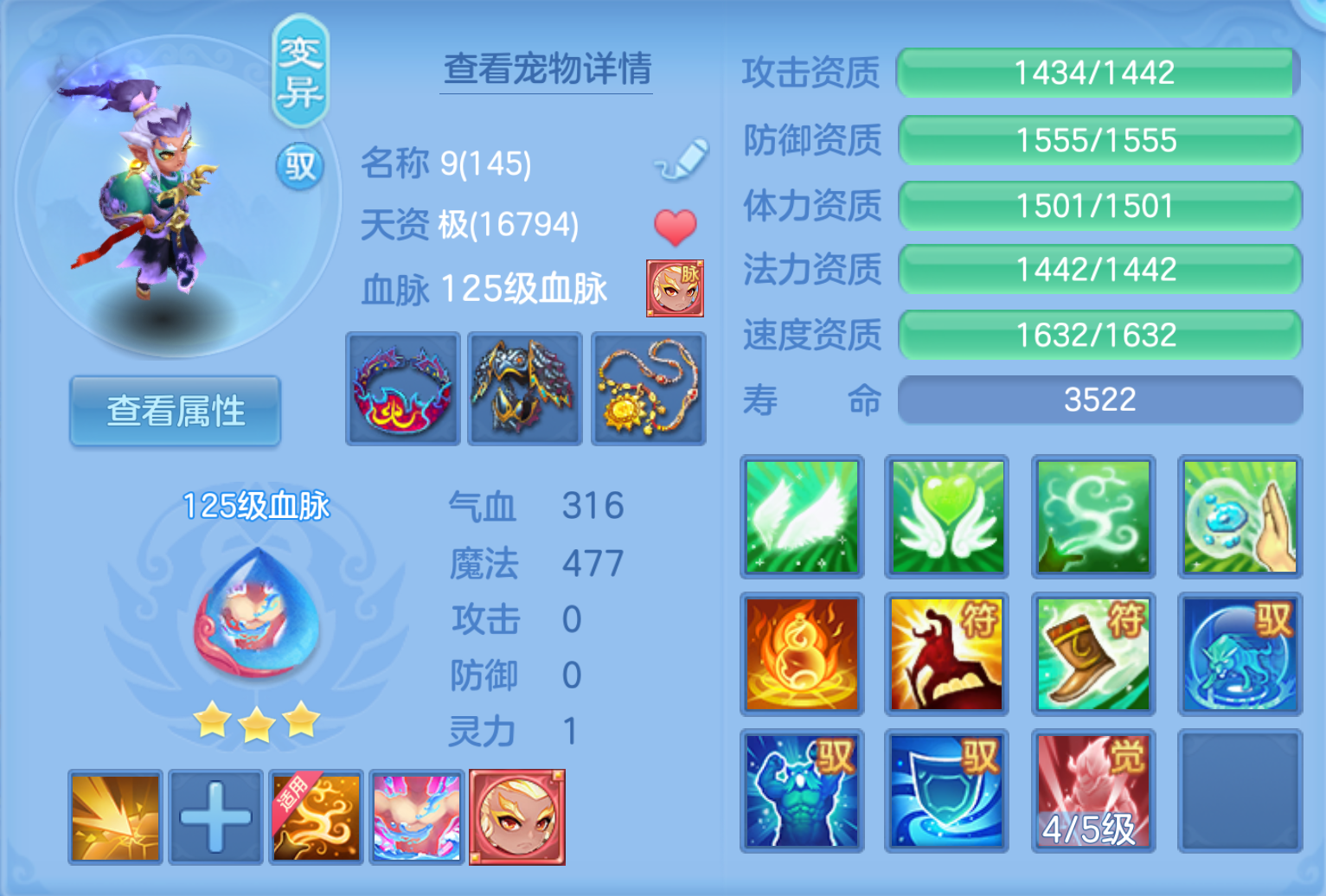 ScreenShot_2026-10-21_211125_503.png