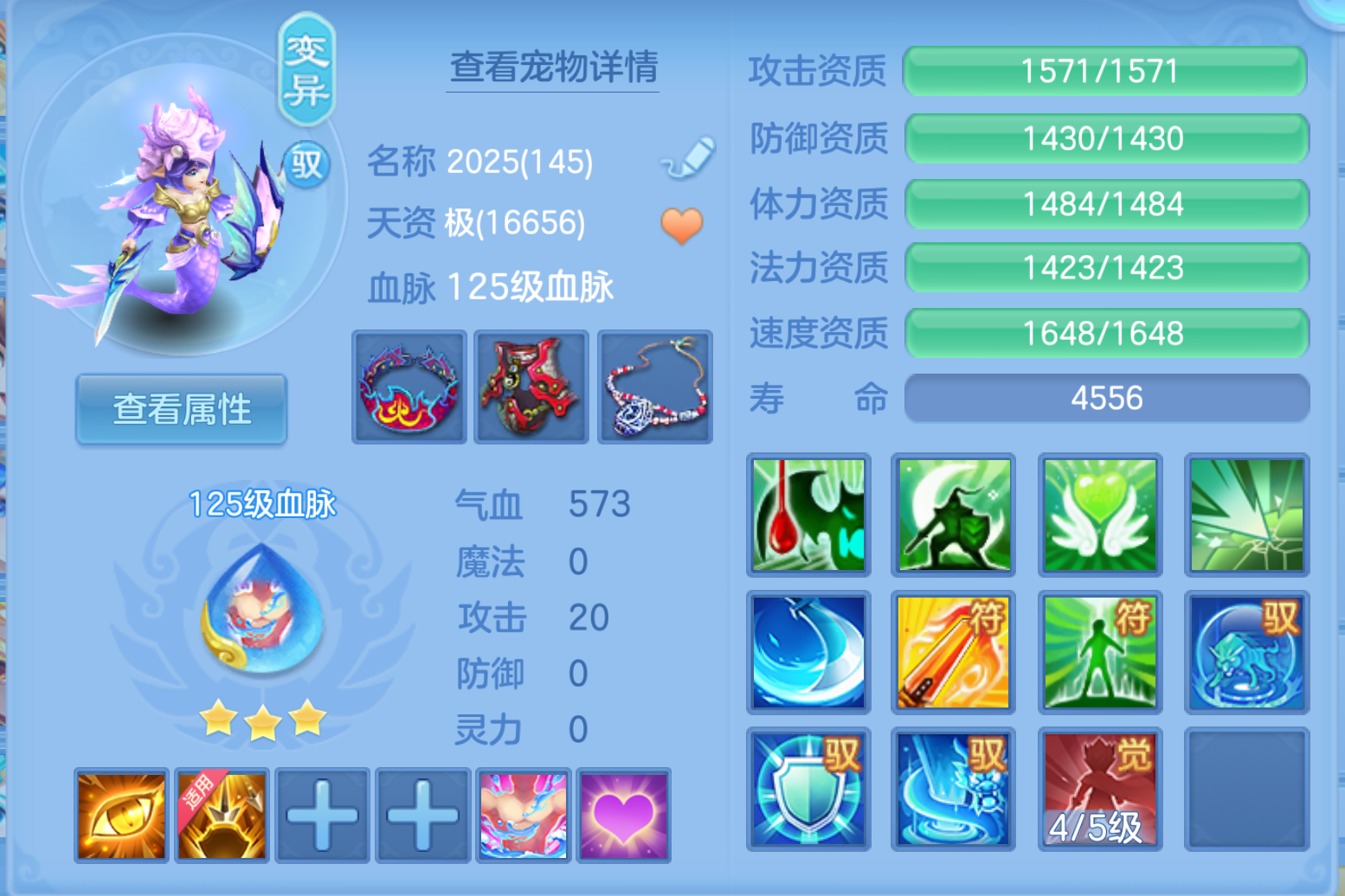 ScreenShot_2026-10-21_211117_263.png