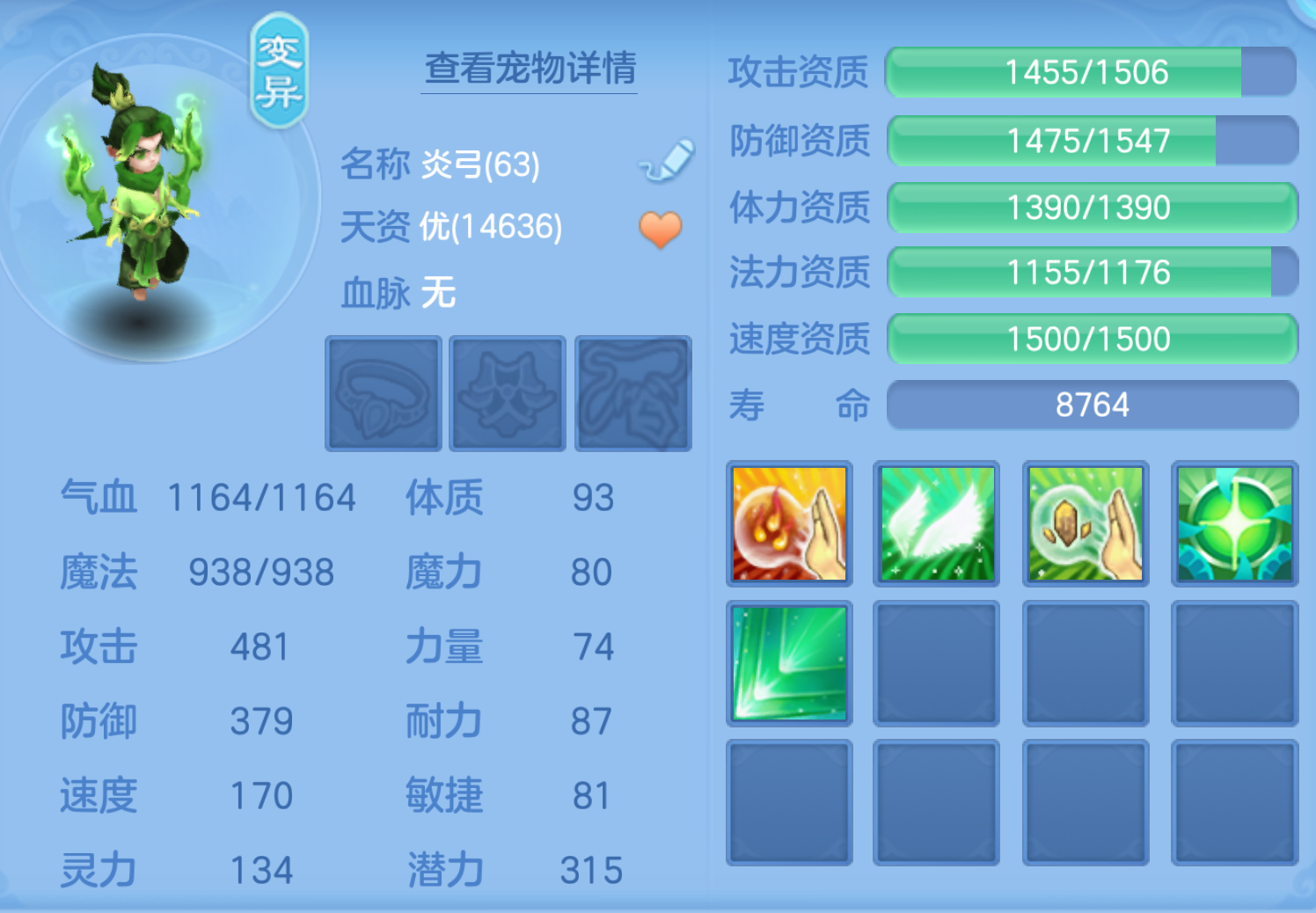 ScreenShot_2026-10-21_211155_530.png