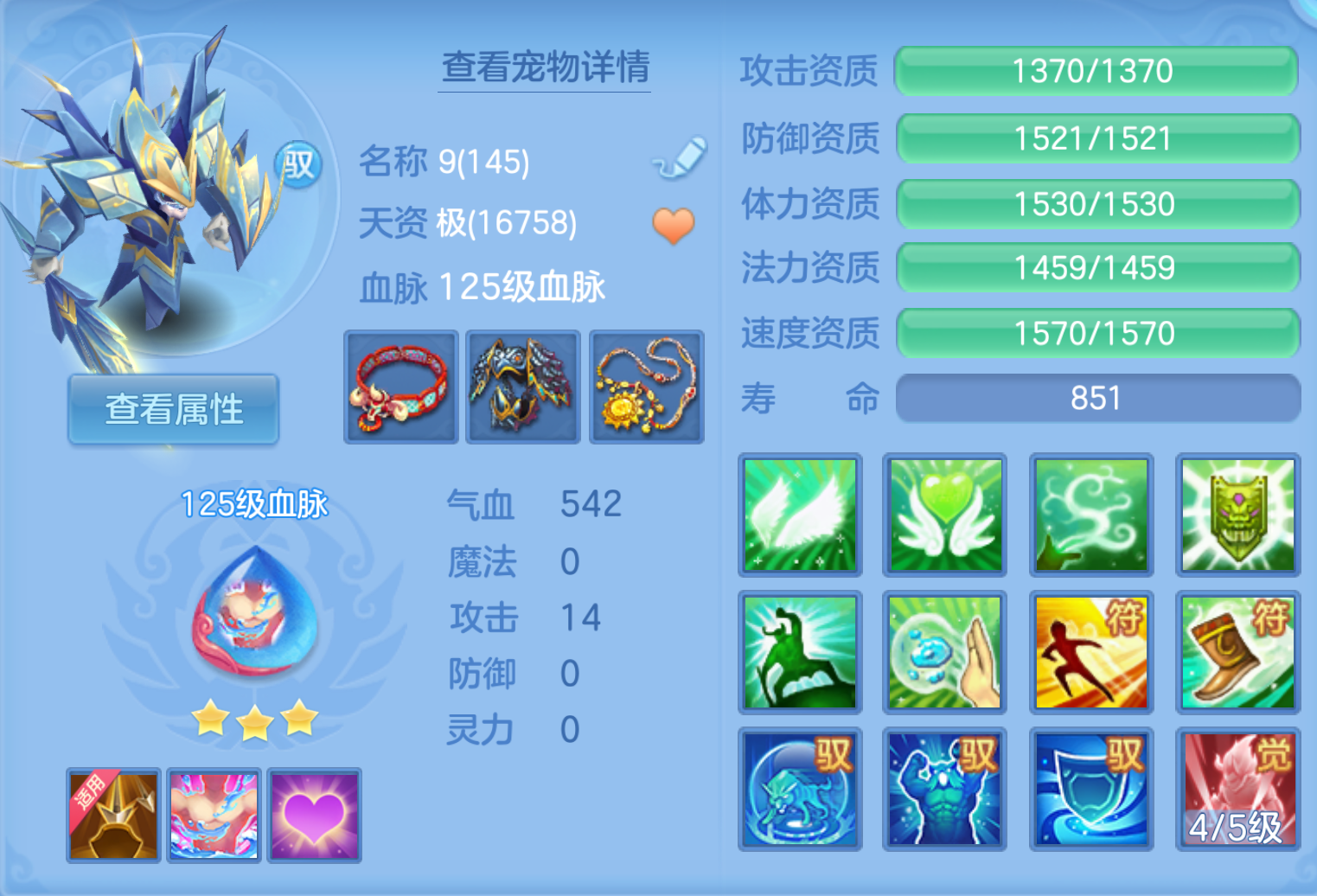 ScreenShot_2026-10-21_211143_733.png