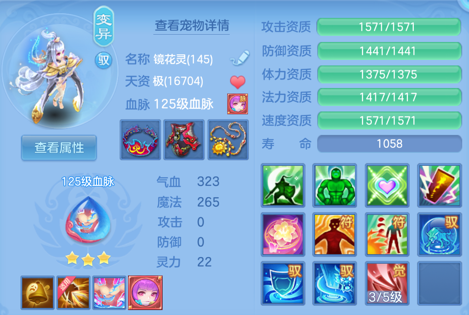 ScreenShot_2026-10-21_211149_663.png