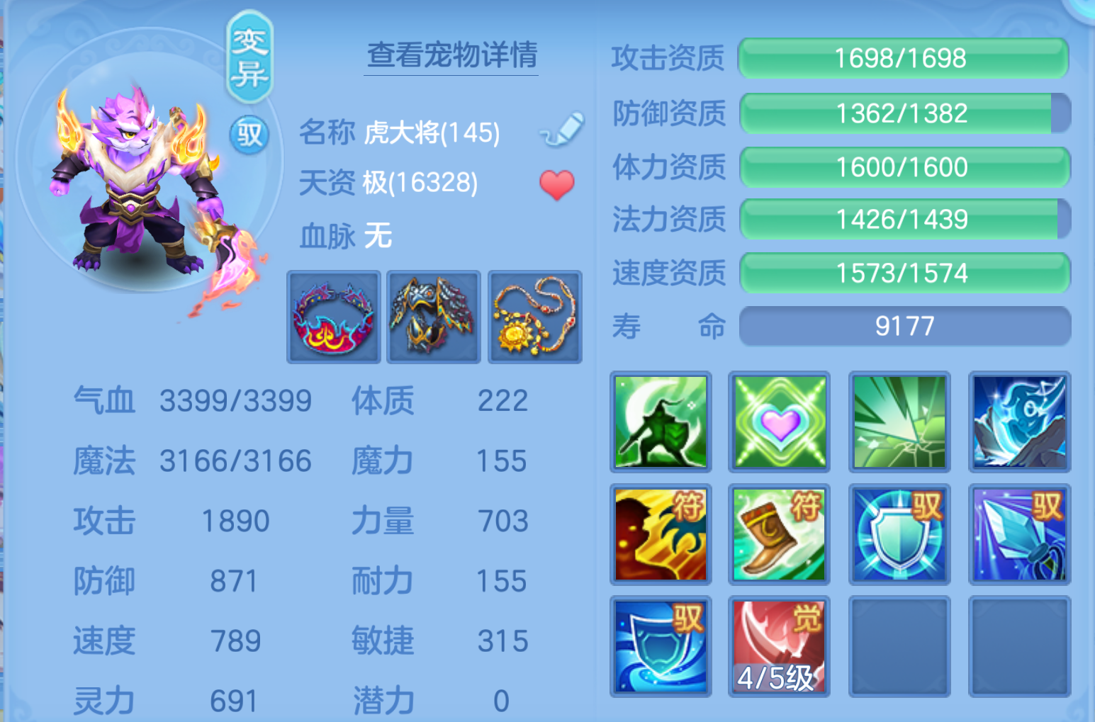 ScreenShot_2026-10-21_211217_940.png