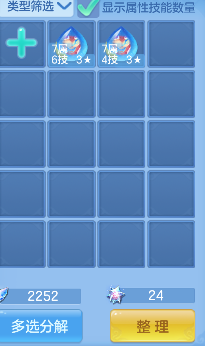 ScreenShot_2026-10-21_211226_773.png