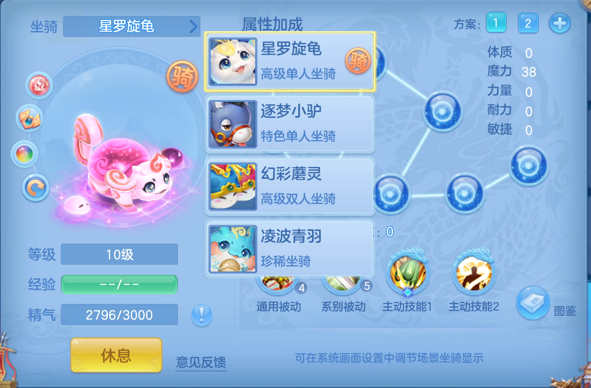 ScreenShot_2026-10-21_211238_887.png