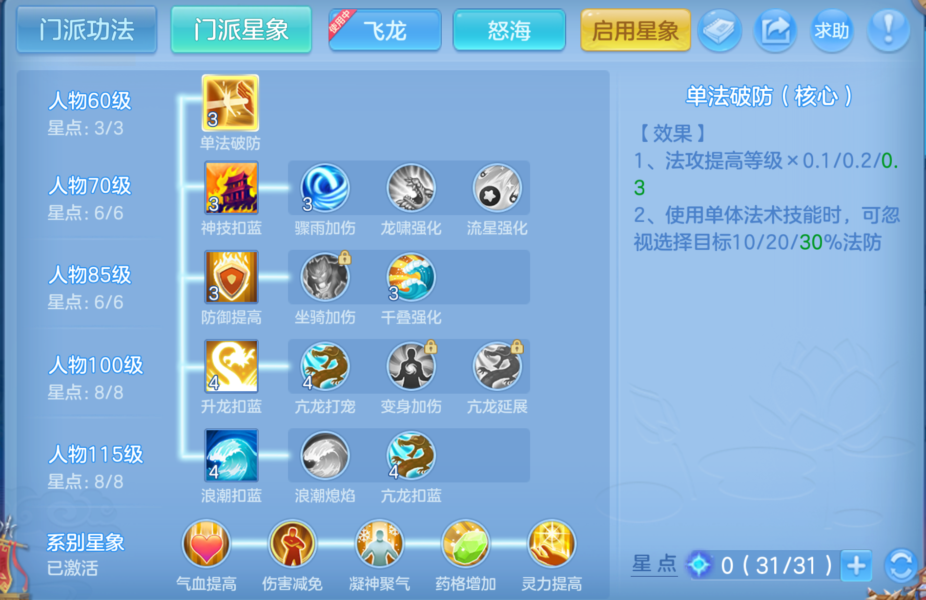 ScreenShot_2026-10-21_211257_179.png