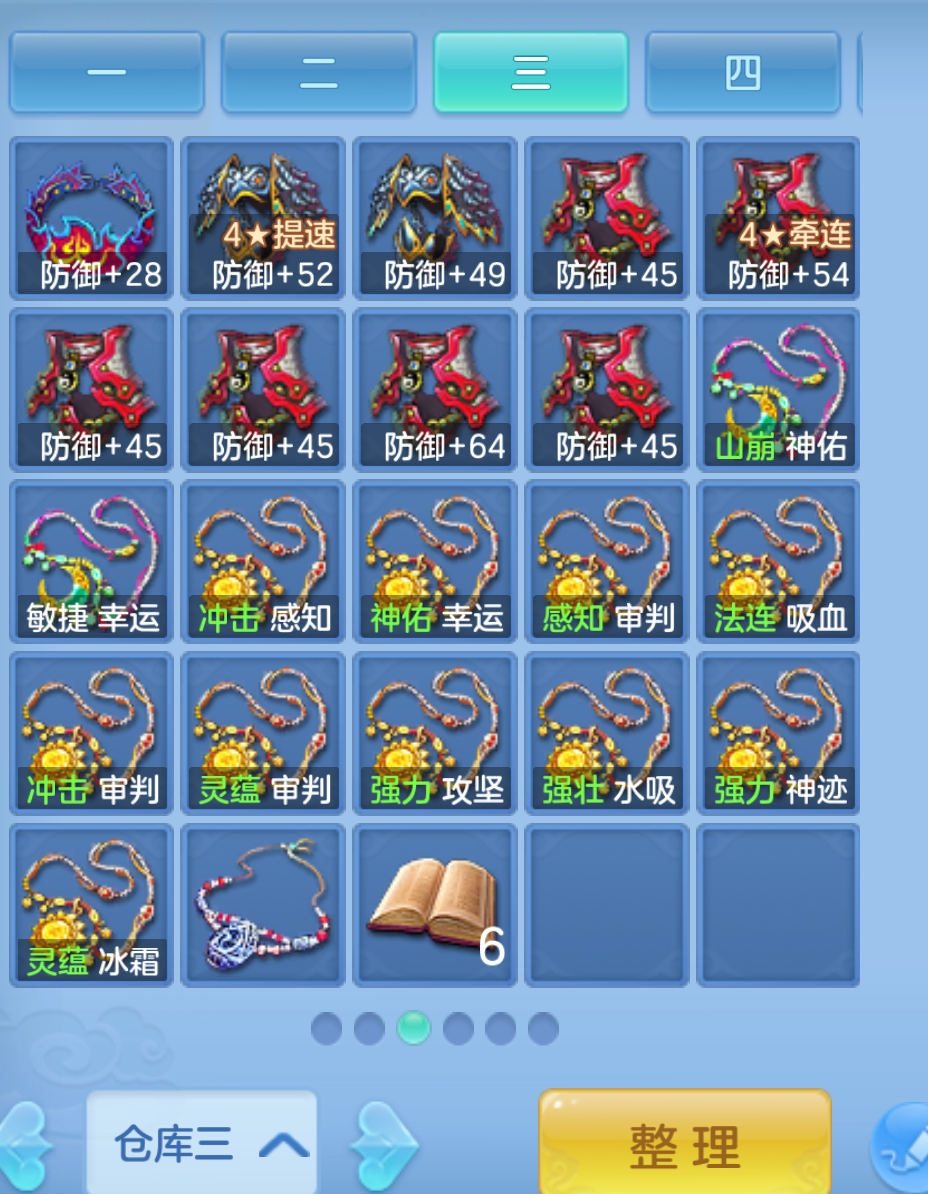 ScreenShot_2026-10-21_211337_603.png