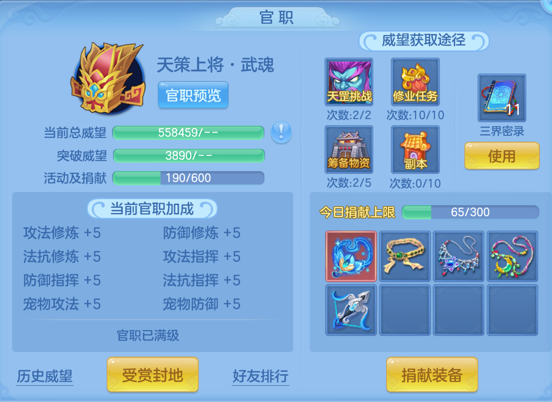 ScreenShot_2026-10-21_211315_857.png