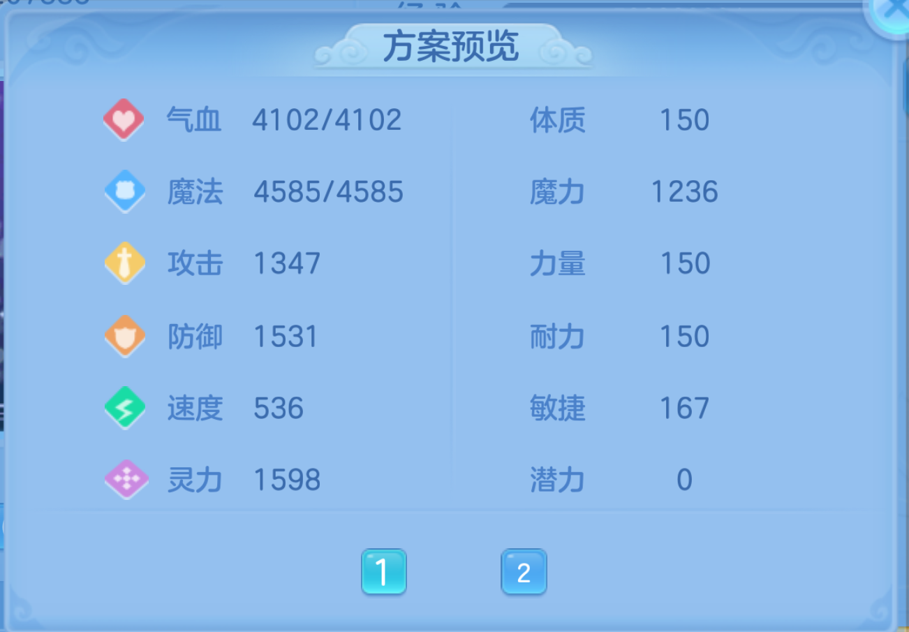 ScreenShot_2026-10-21_211323_556.png