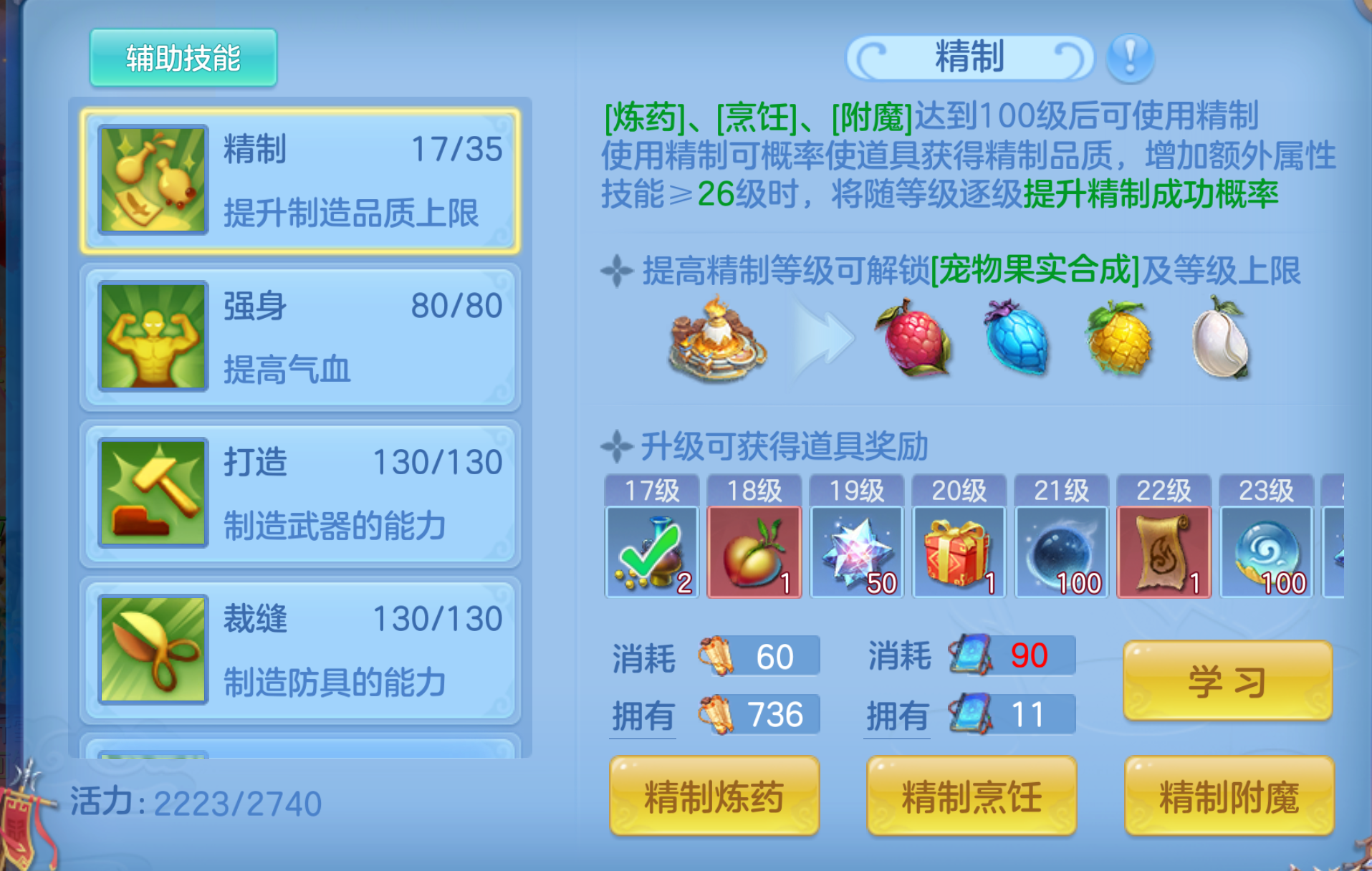 ScreenShot_2026-10-21_211307_822.png