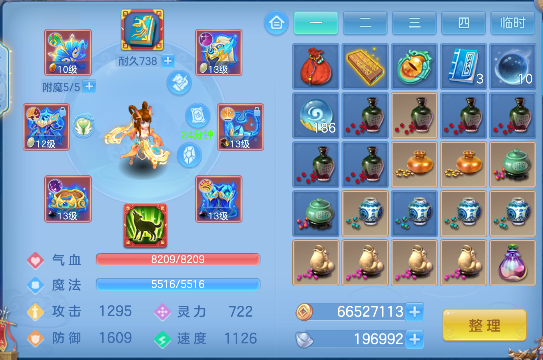 ScreenShot_2026-10-21_232123_521.png