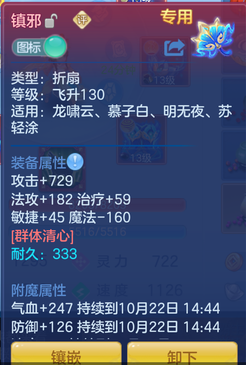 ScreenShot_2026-10-21_232144_884.png