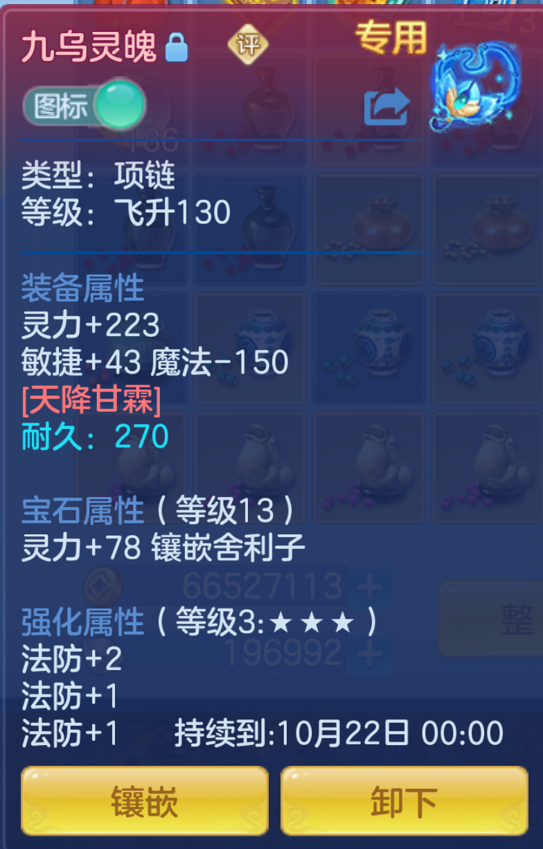 ScreenShot_2026-10-21_232200_404.png