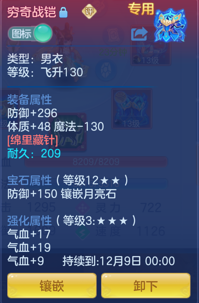 ScreenShot_2026-10-21_232155_637.png