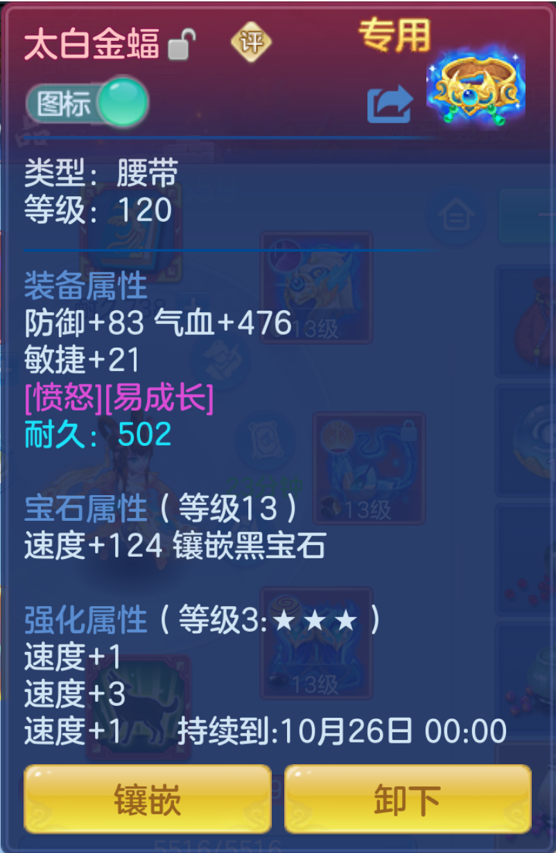 ScreenShot_2026-10-21_232205_964.png