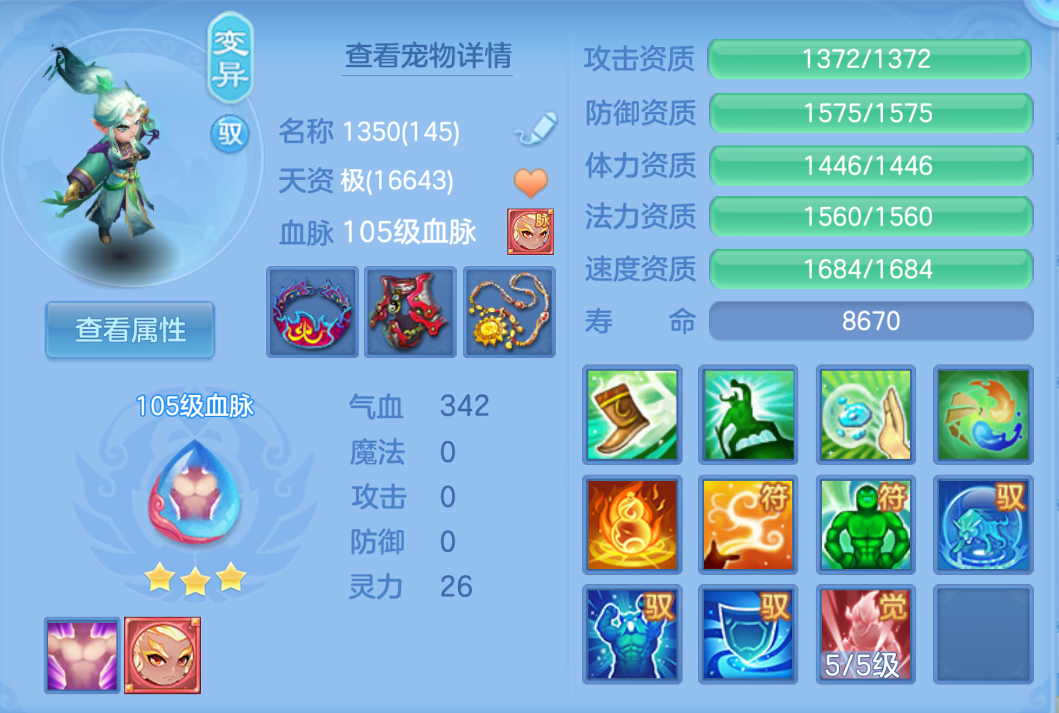 ScreenShot_2026-10-21_232347_449.png