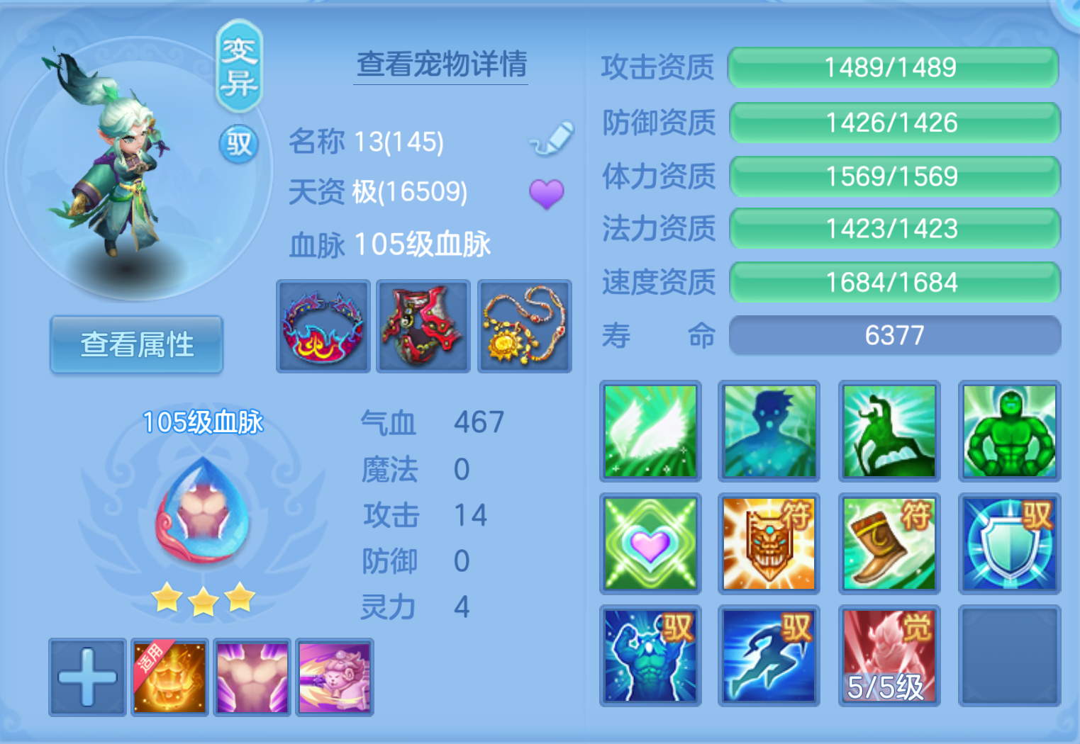 ScreenShot_2026-10-21_232338_756.png