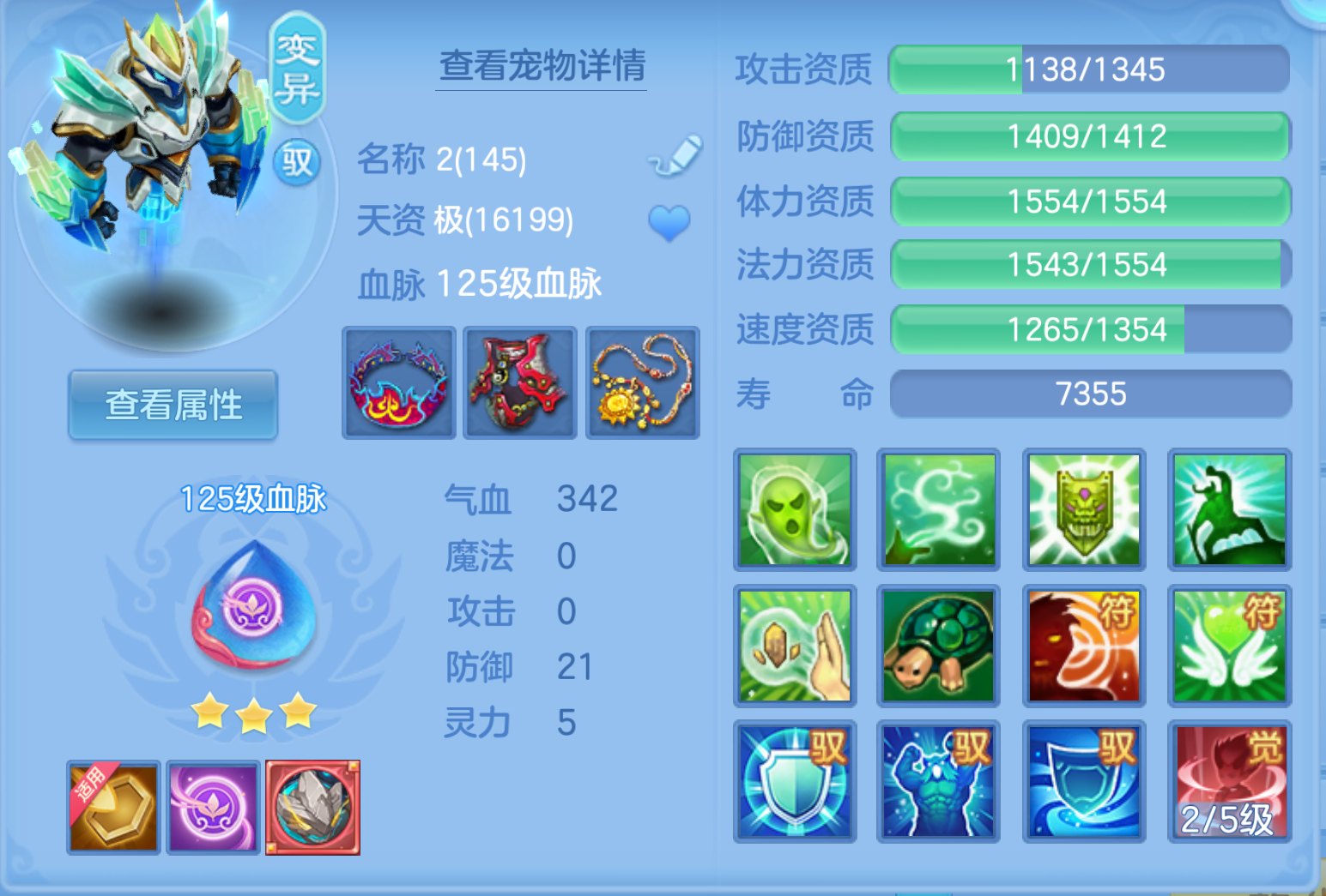 ScreenShot_2026-10-21_232419_790.png