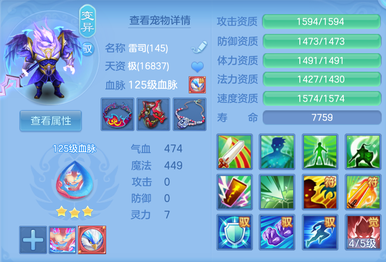 ScreenShot_2026-10-21_232718_413.png