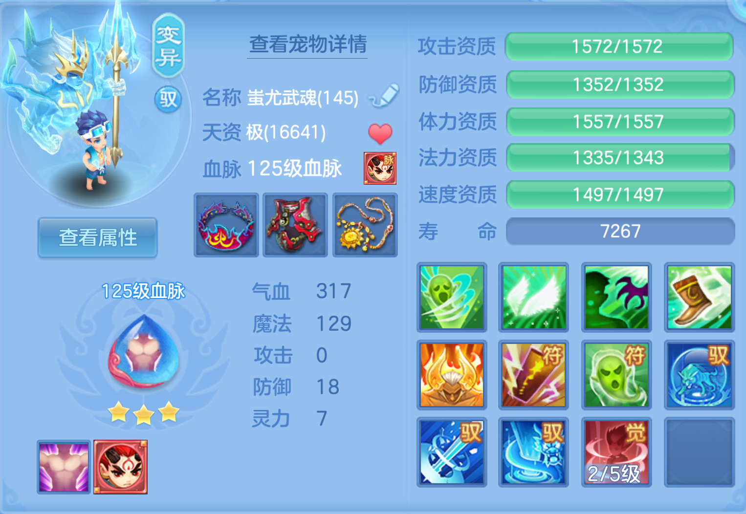 ScreenShot_2026-10-21_232730_765.png