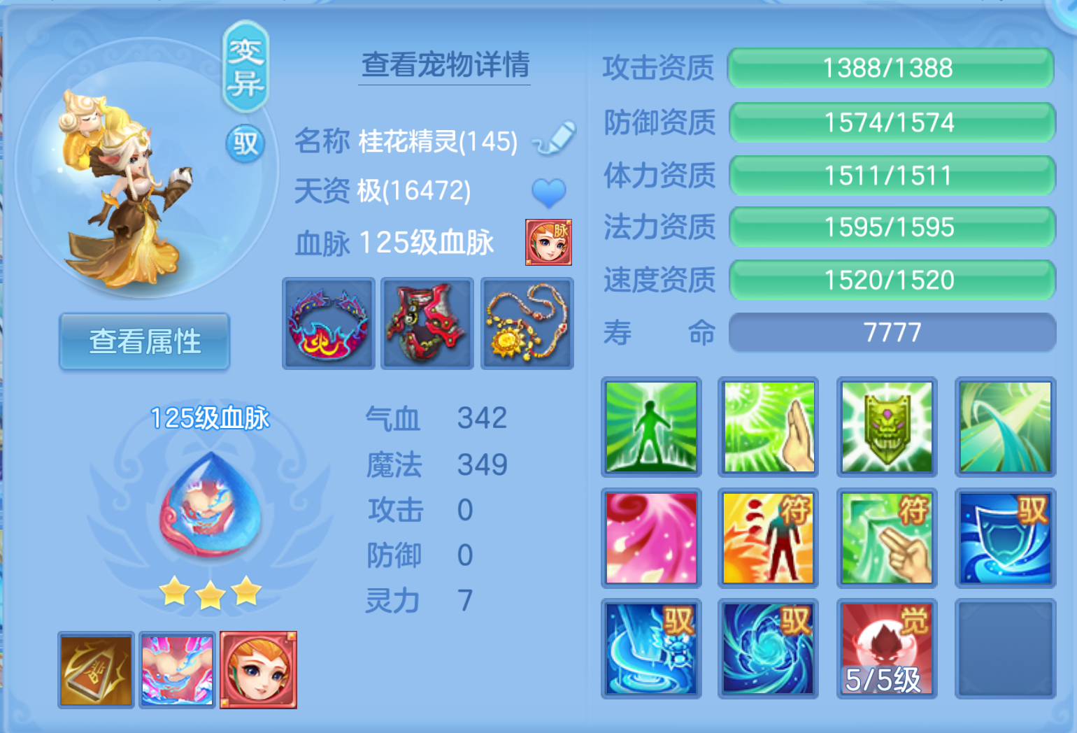 ScreenShot_2026-10-21_232821_634.png