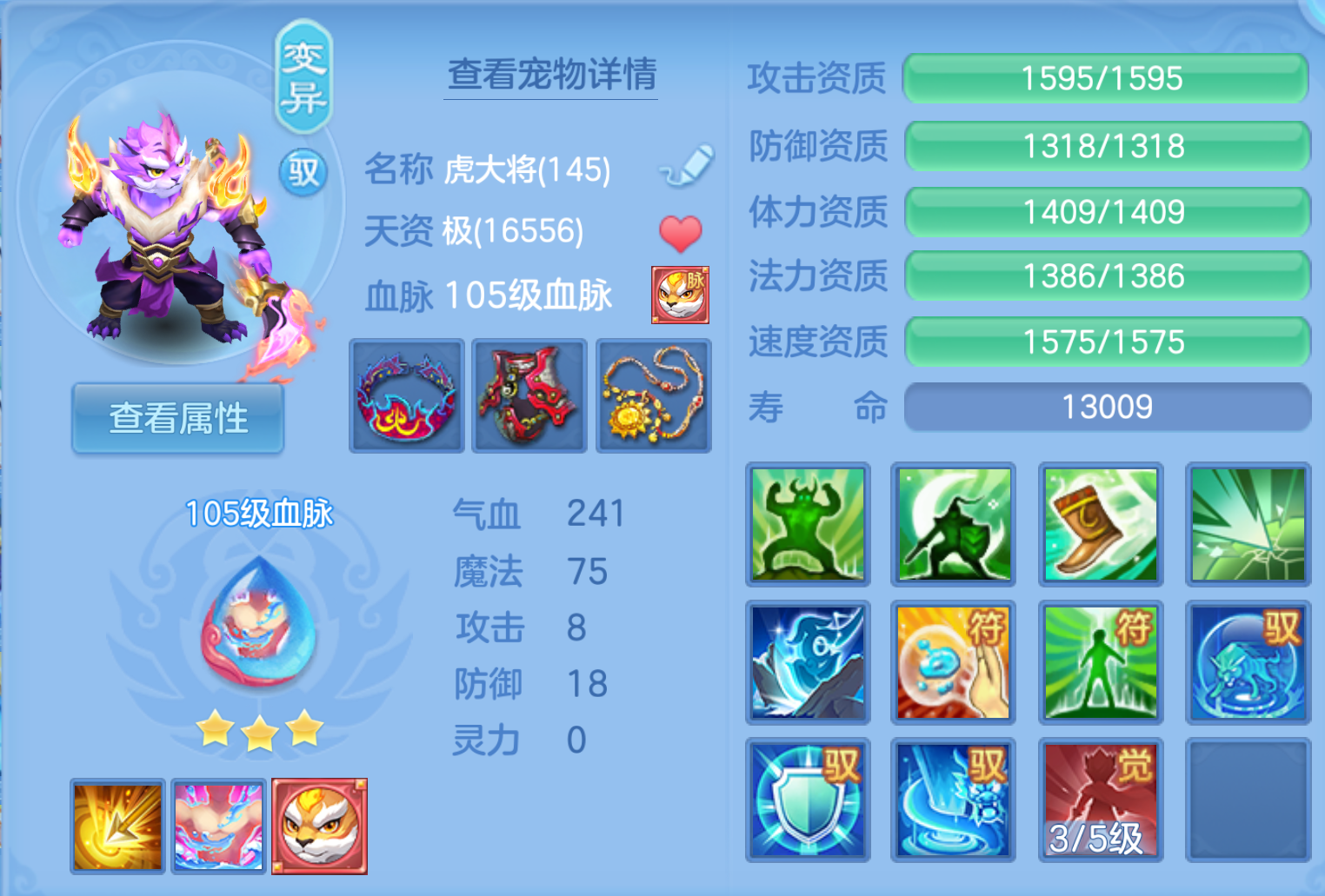 ScreenShot_2026-10-21_232815_073.png
