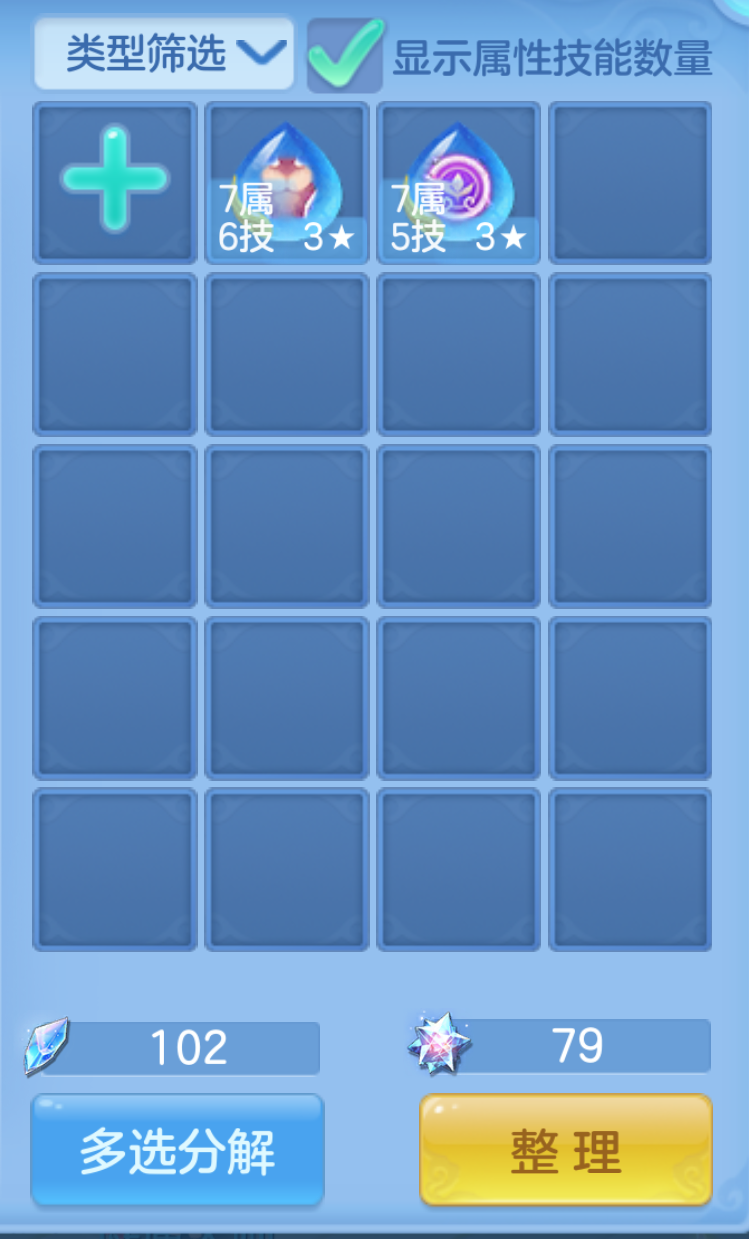 ScreenShot_2026-10-21_232901_051.png