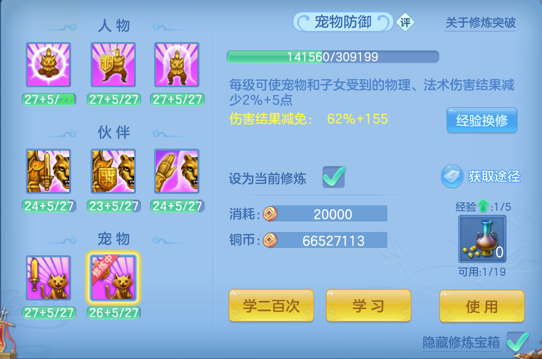 ScreenShot_2026-10-21_232947_123.png