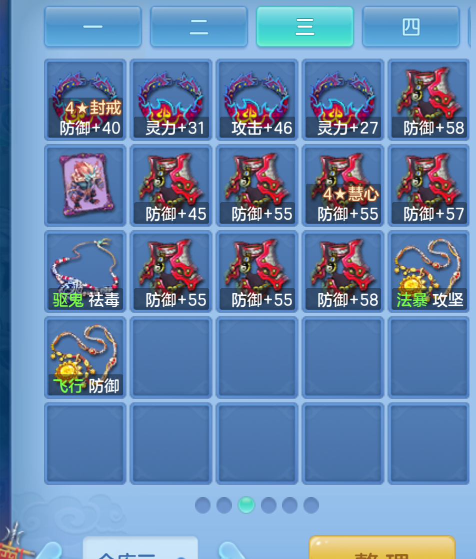 ScreenShot_2026-10-21_233041_836.png