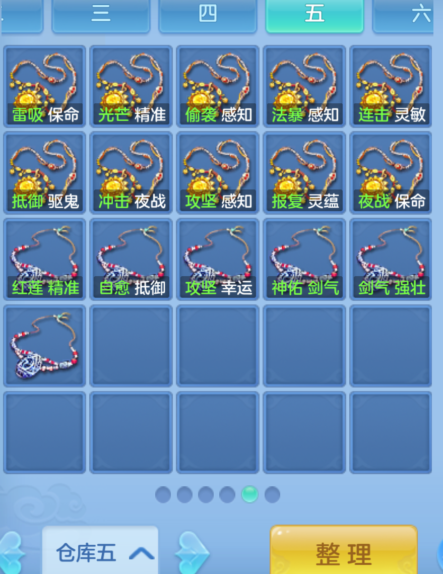 ScreenShot_2026-10-21_233049_895.png
