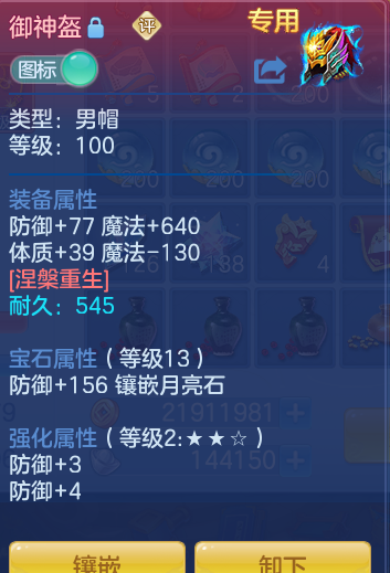 企业微信截图_17925491608618.png